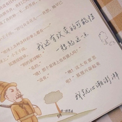 镇江福瑞交流群